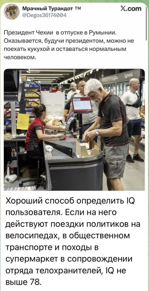 Мем, Максим Камерер