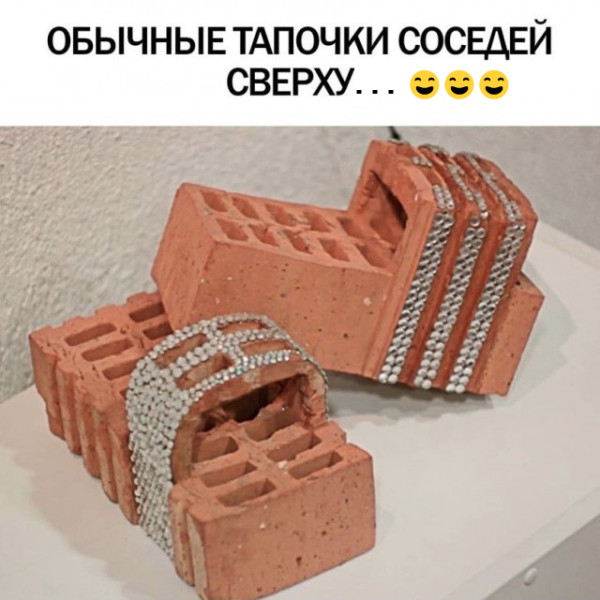 Мем