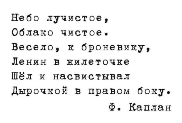 Мем, Ashmedai