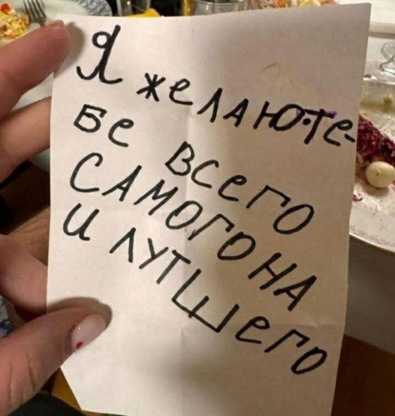 Мем, Ashmedai