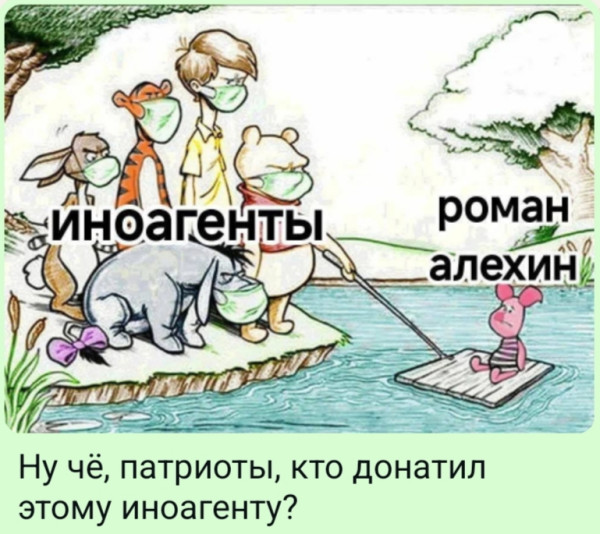 Мем, Ashmedai