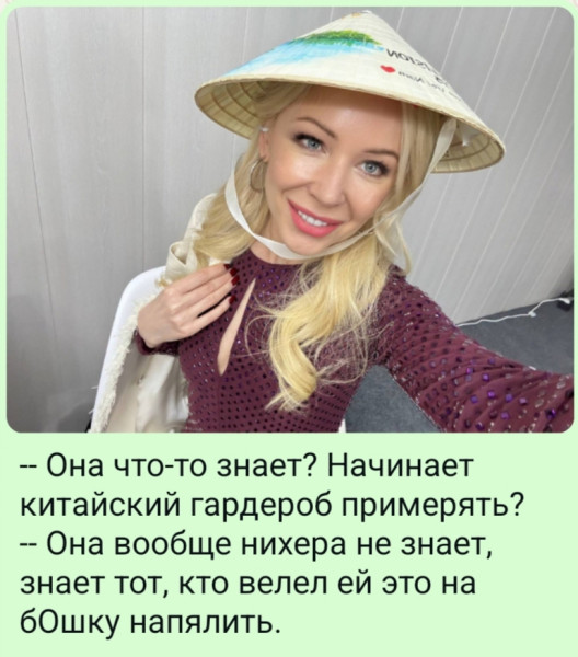 Мем, Ashmedai