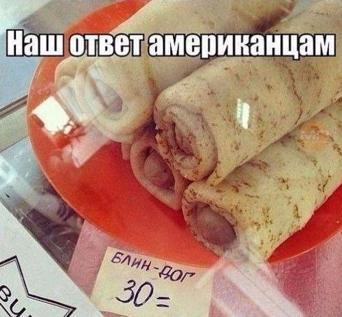 Мем, Ashmedai