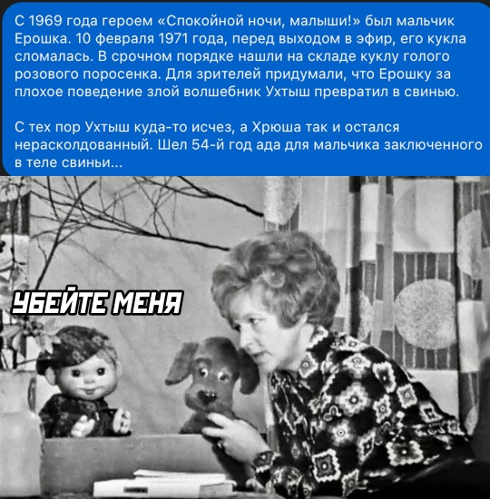 Мем, Смехалка