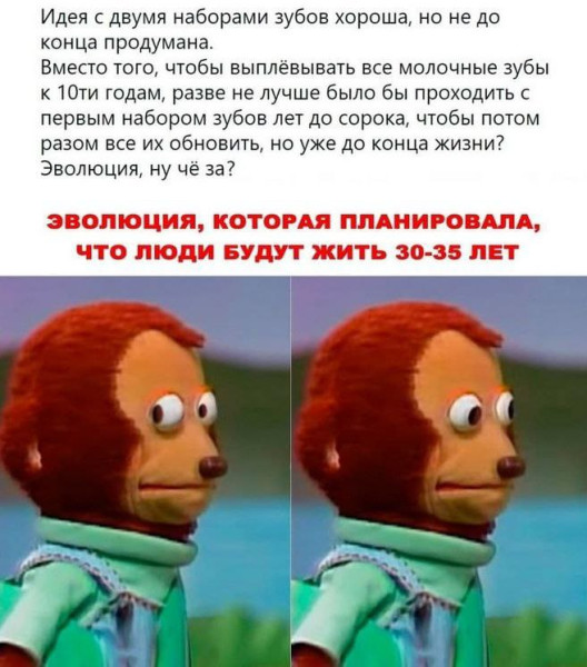 Мем, Смехалка