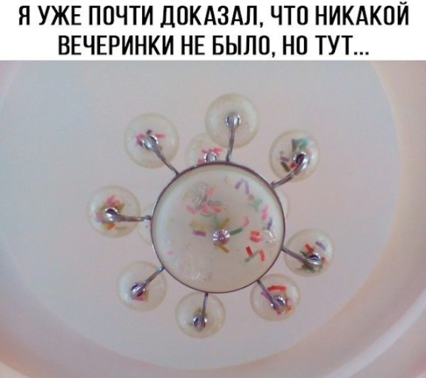 Мем, Смехалка