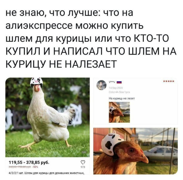 Мем, Ashmedai