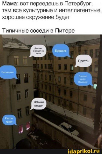Мем, Byram