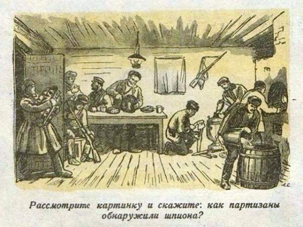 Мем, Тьмуша