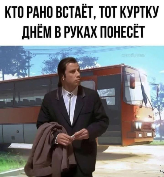 Мем, Анекдотчик