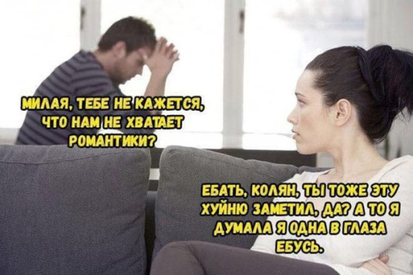 Мем, Vovei31