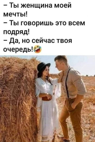 Мем, Vovei31