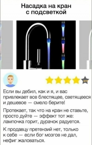 Мем, Vovei31