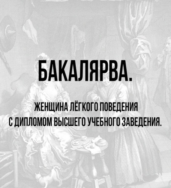 Мем, Vovei31