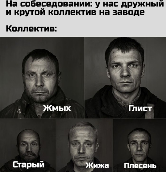 Мем, Vovei31