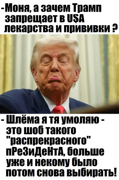 Мем