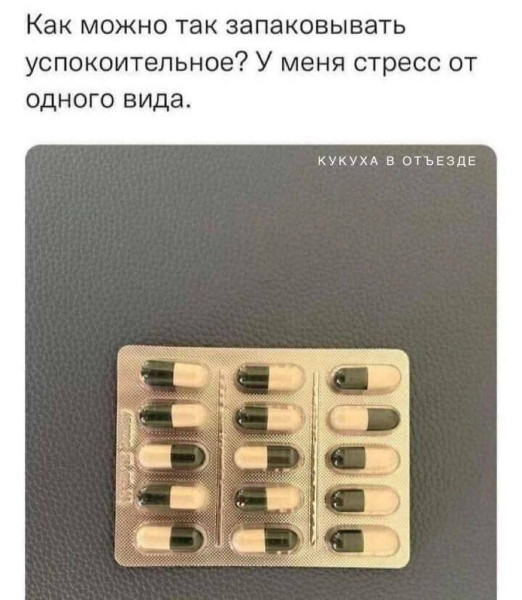 Мем, Ashmedai