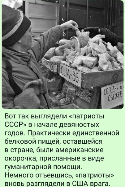 Мем, Ashmedai