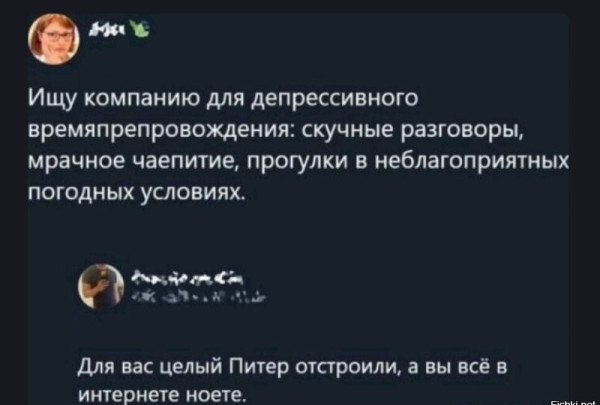 Мем, Mghost