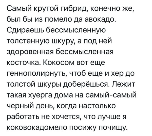 Мем, Hendry