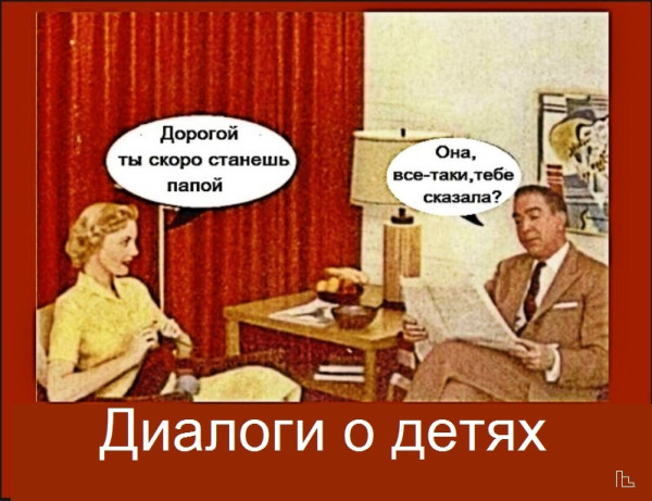 Мем: Музей семьи, частной собственности и государства, Кондратъ