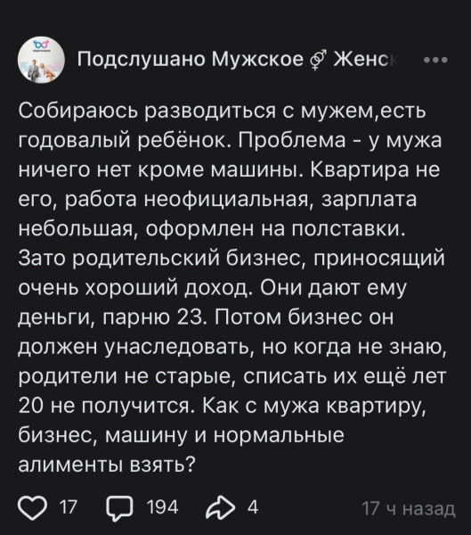 Мем, Ю