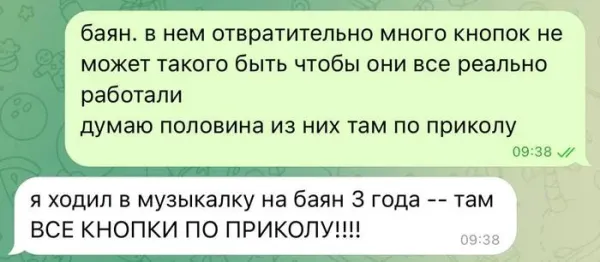 Мем, Смехалка