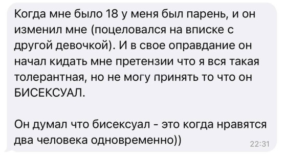 Мем, Смехалка