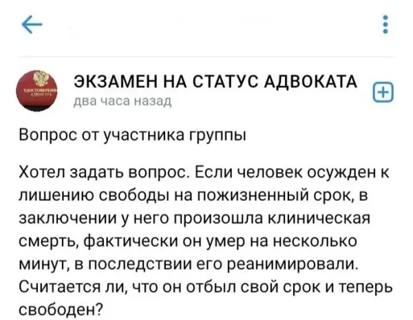 Мем, Смехалка