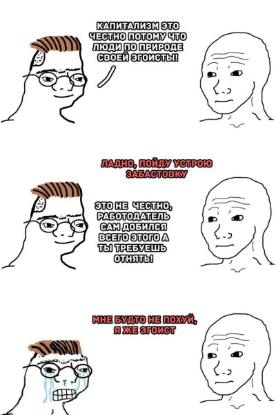 Мем
