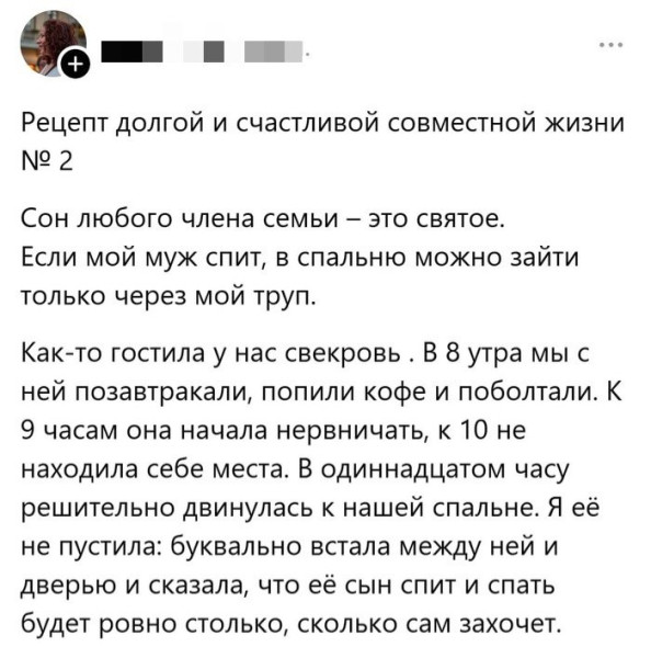 Мем: Так выглядит настоящая любовь., henh