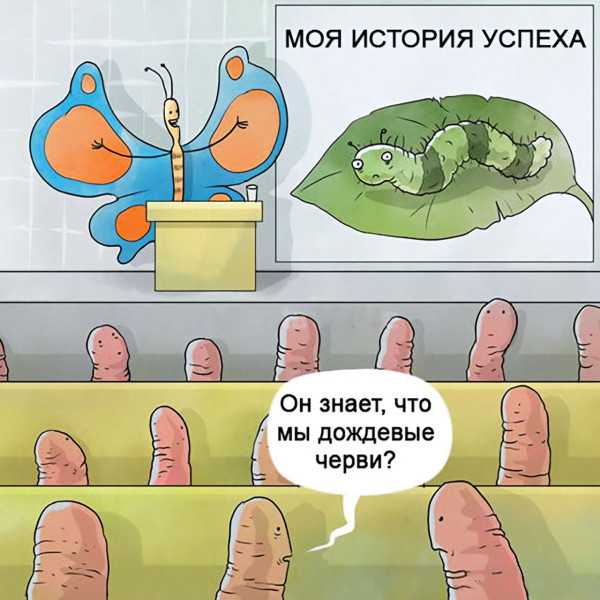 Мем