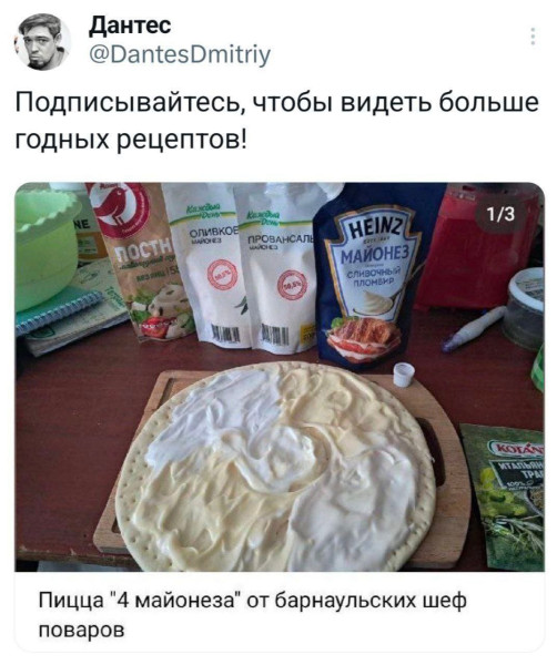 Мем, Ashmedai
