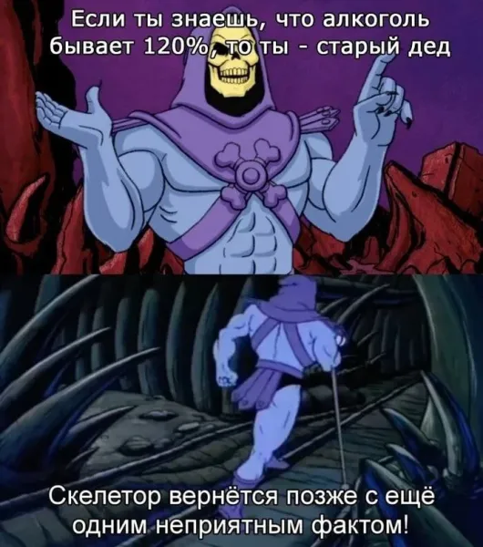 Мем, Смехалка