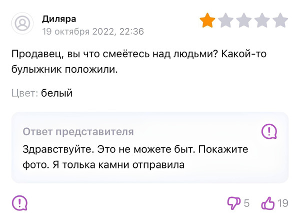 Мем, Смехалка