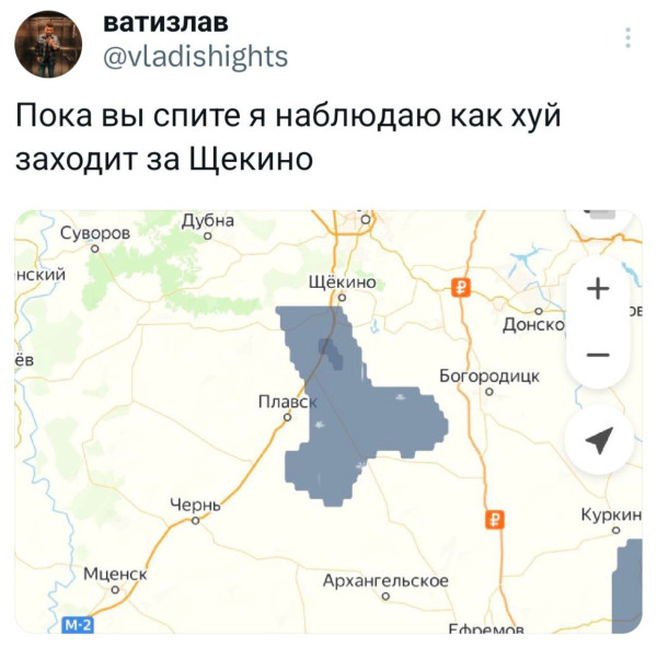 Мем, Максим Камерер