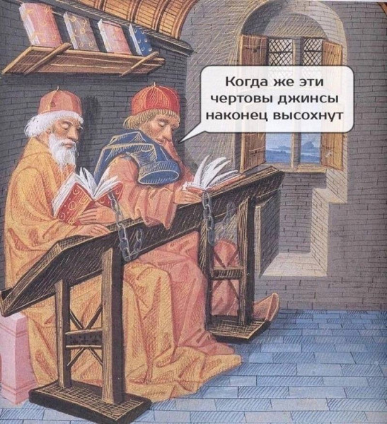 Мем, Ashmedai