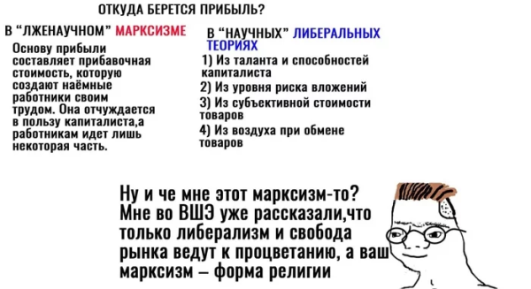 Мем