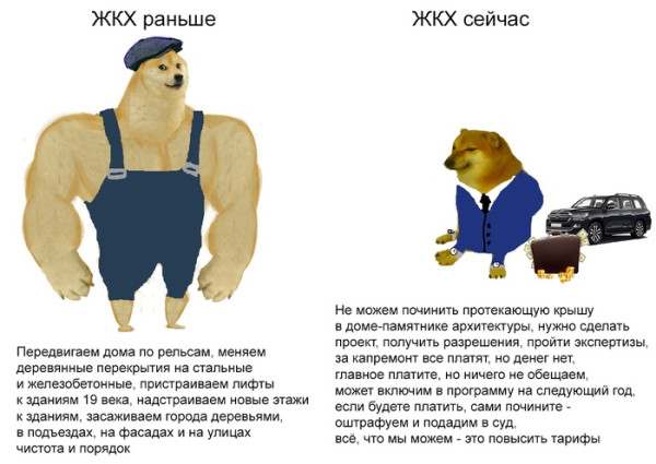 Мем