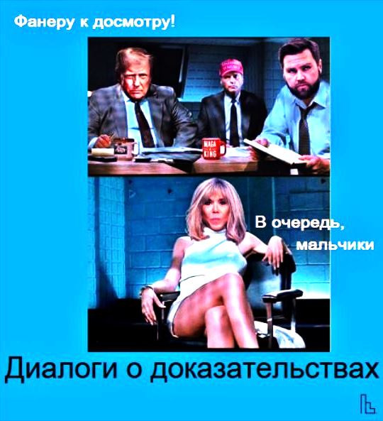 Мем: Музей Дипломатической академии, Кондратъ