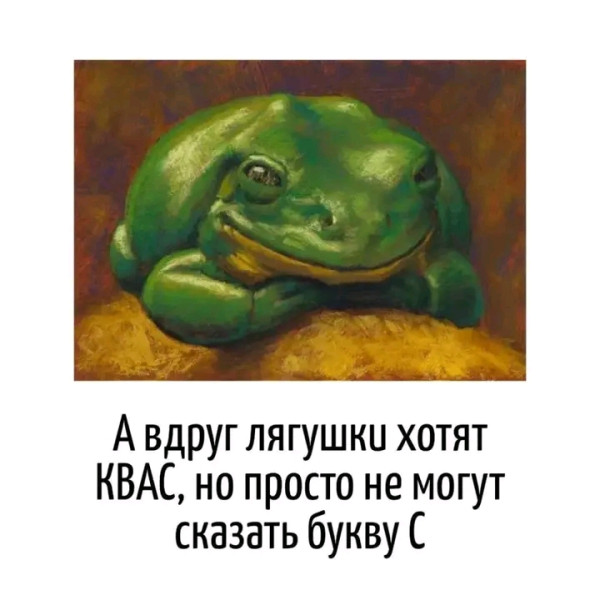 Мем, Оби Ван Киноби