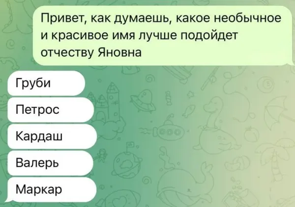 Мем, Смехалка