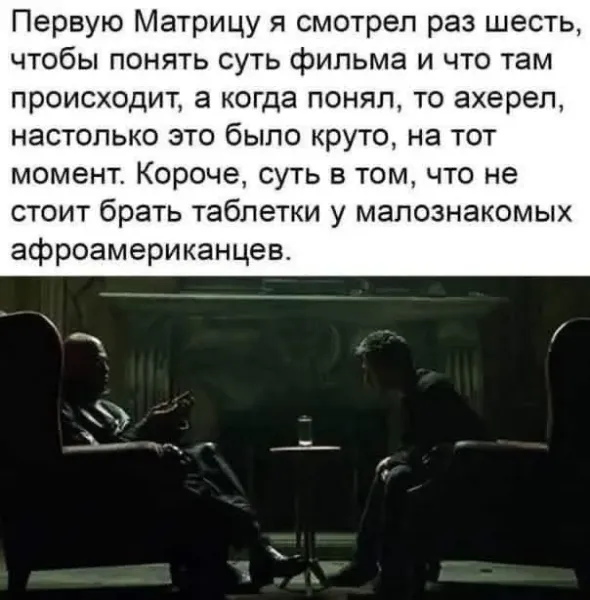 Мем, Смехалка