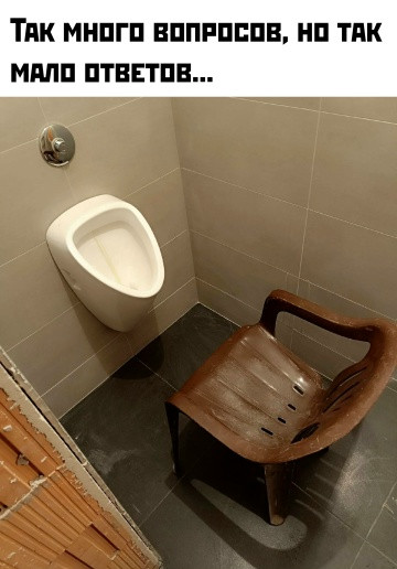 Мем, Смехалка