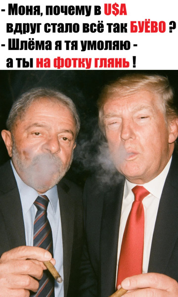 Мем