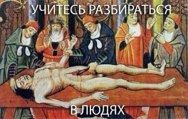 Мем, Ashmedai