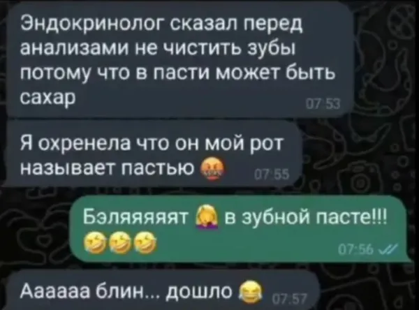 Мем, Смехалка