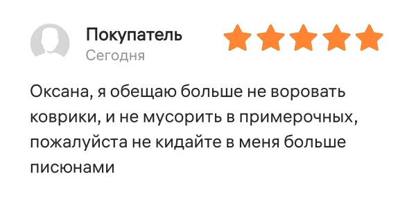 Мем, Смехалка