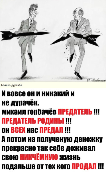Мем