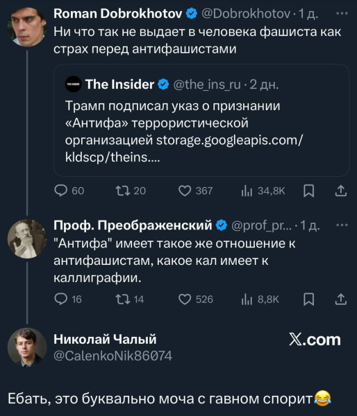 Мем, Максим Камерер